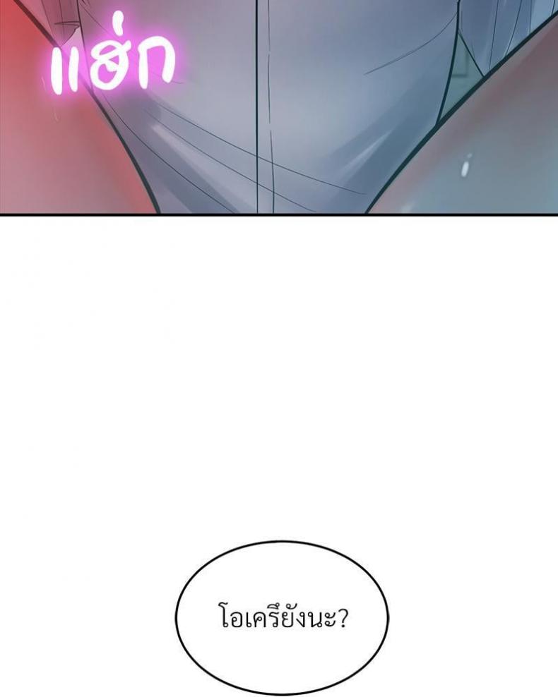 page-82