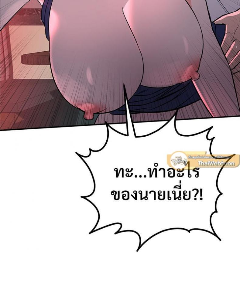 page-36