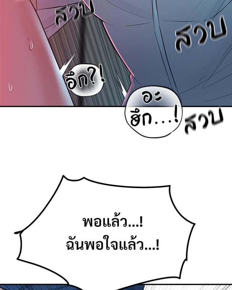 page-68