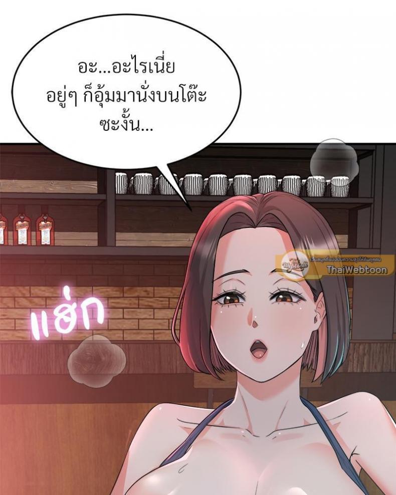 page-53