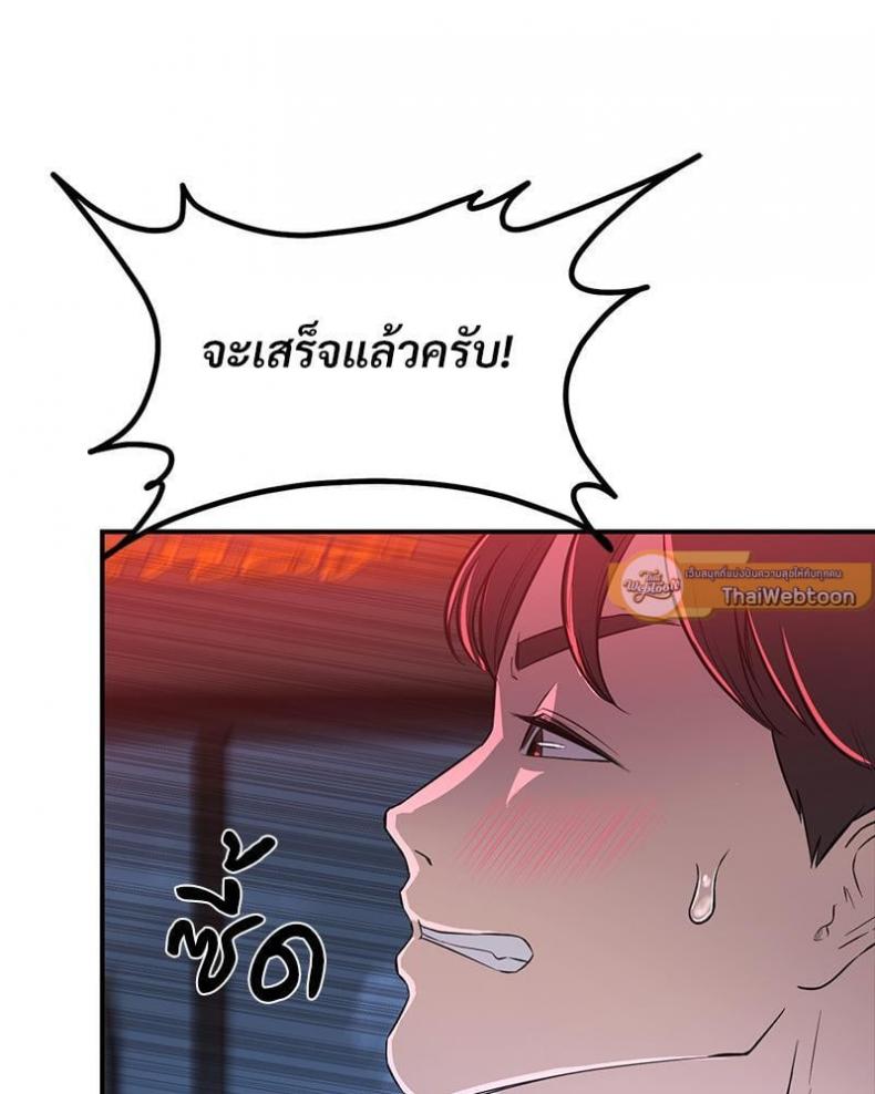 page-74