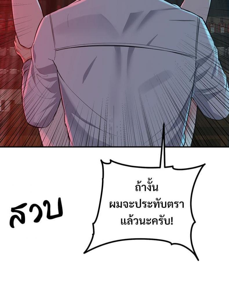 page-71