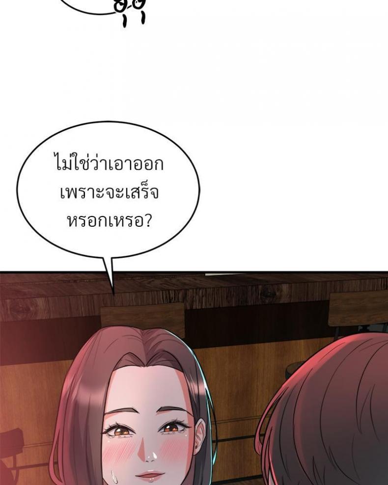 page-57