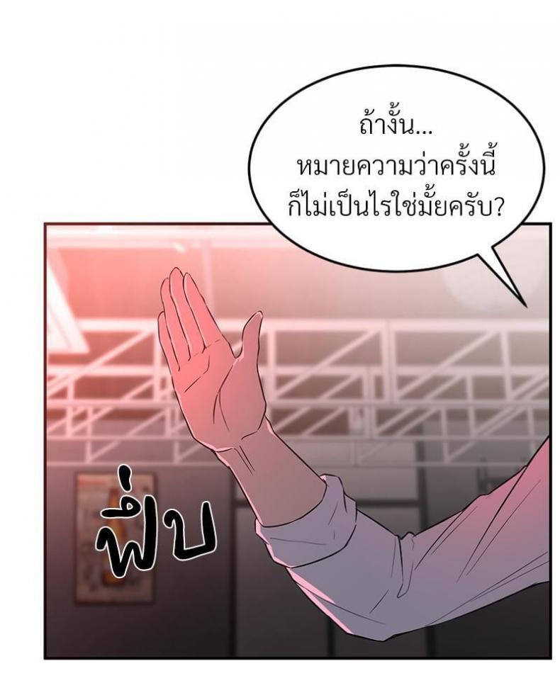 page-42