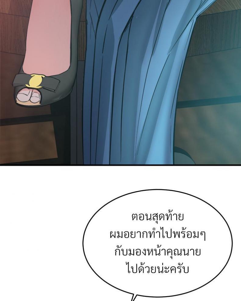 page-55