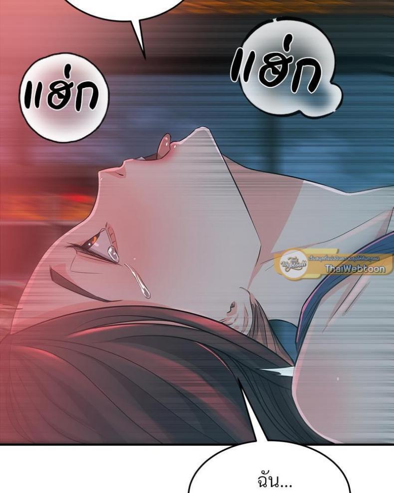 page-66