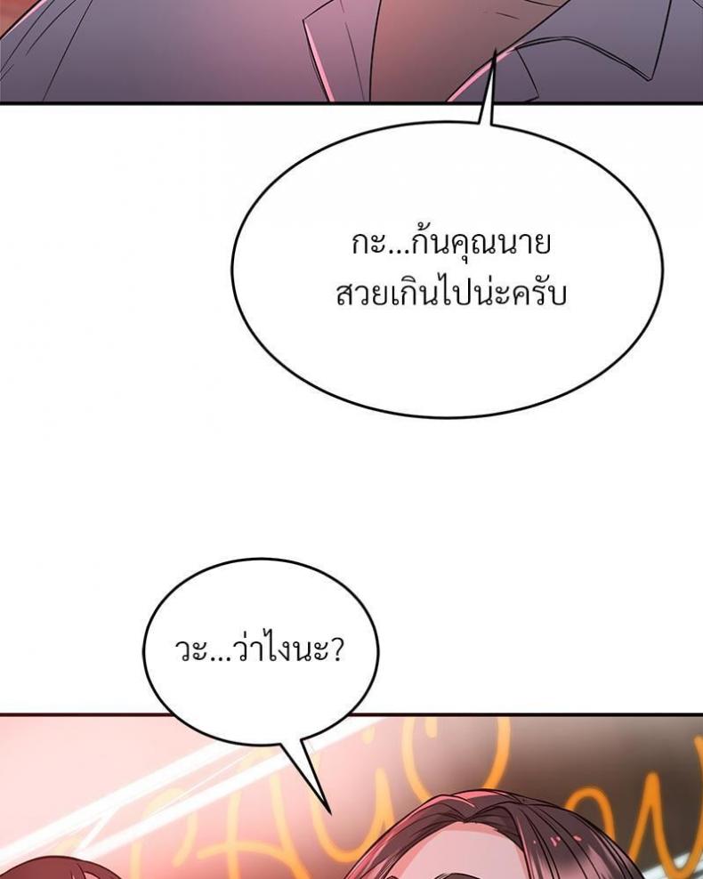 page-38