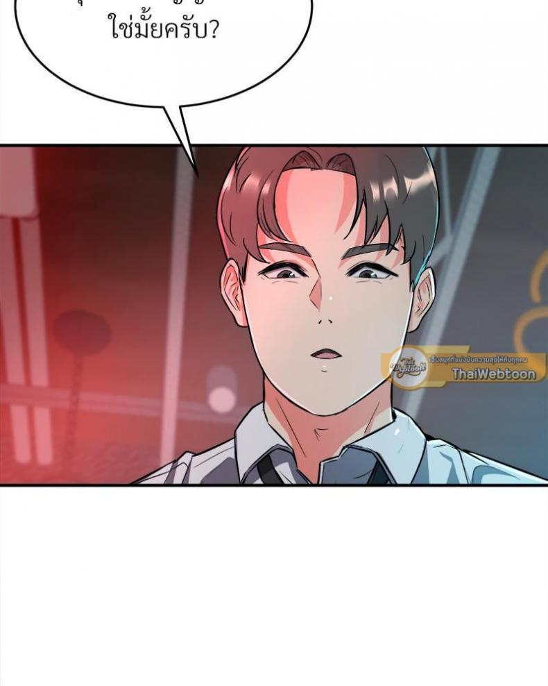page-37
