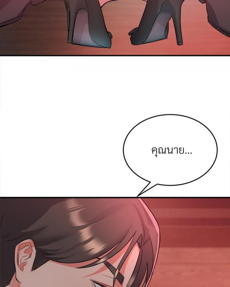 page-97