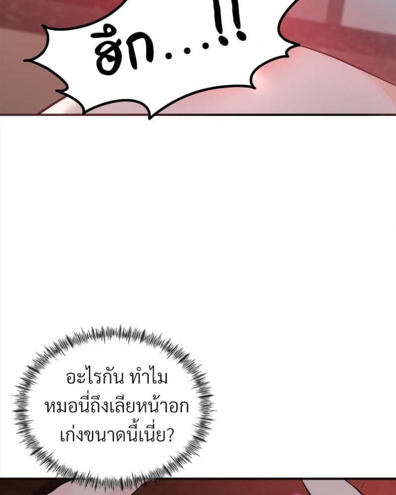 page-49
