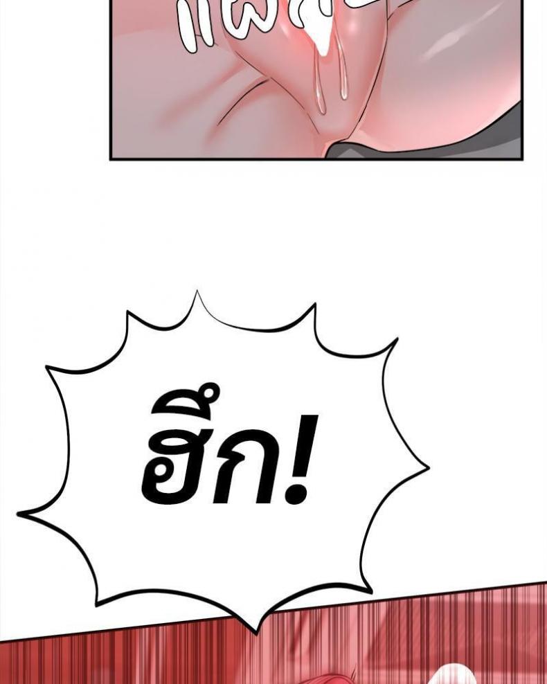 page-61