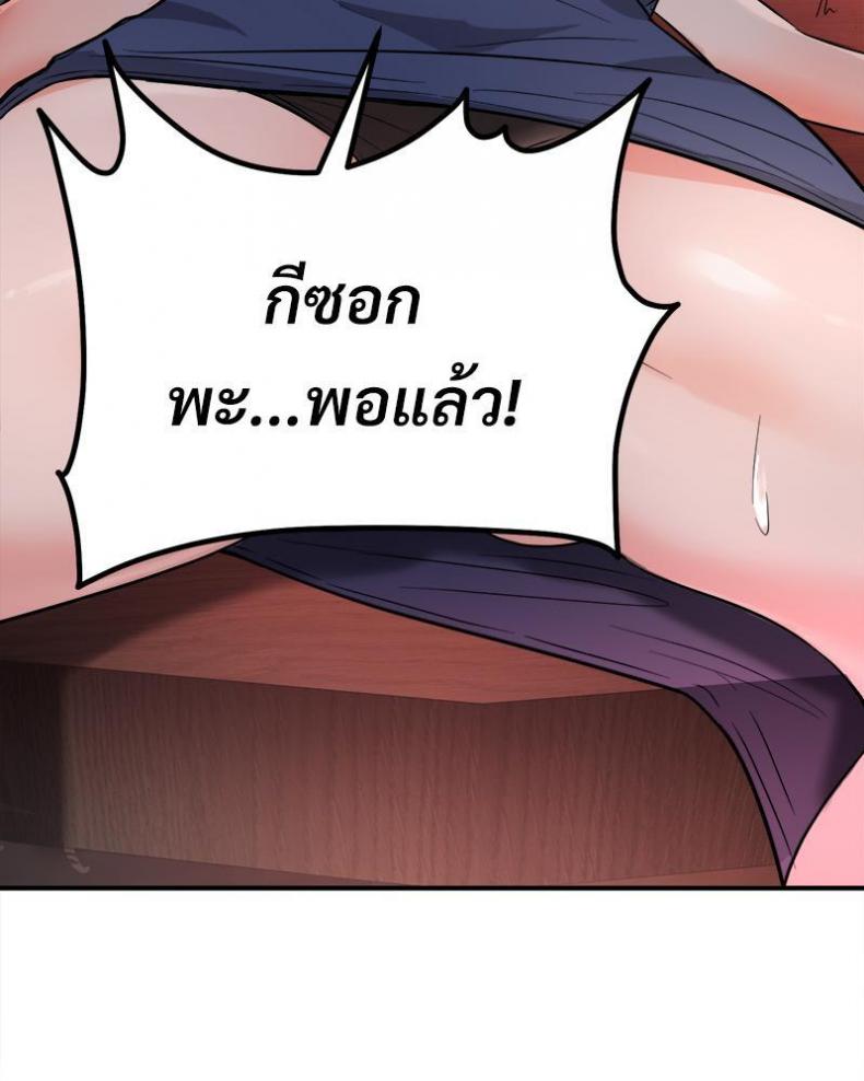 page-52