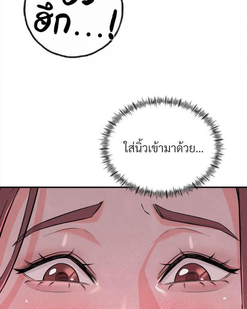 page-72