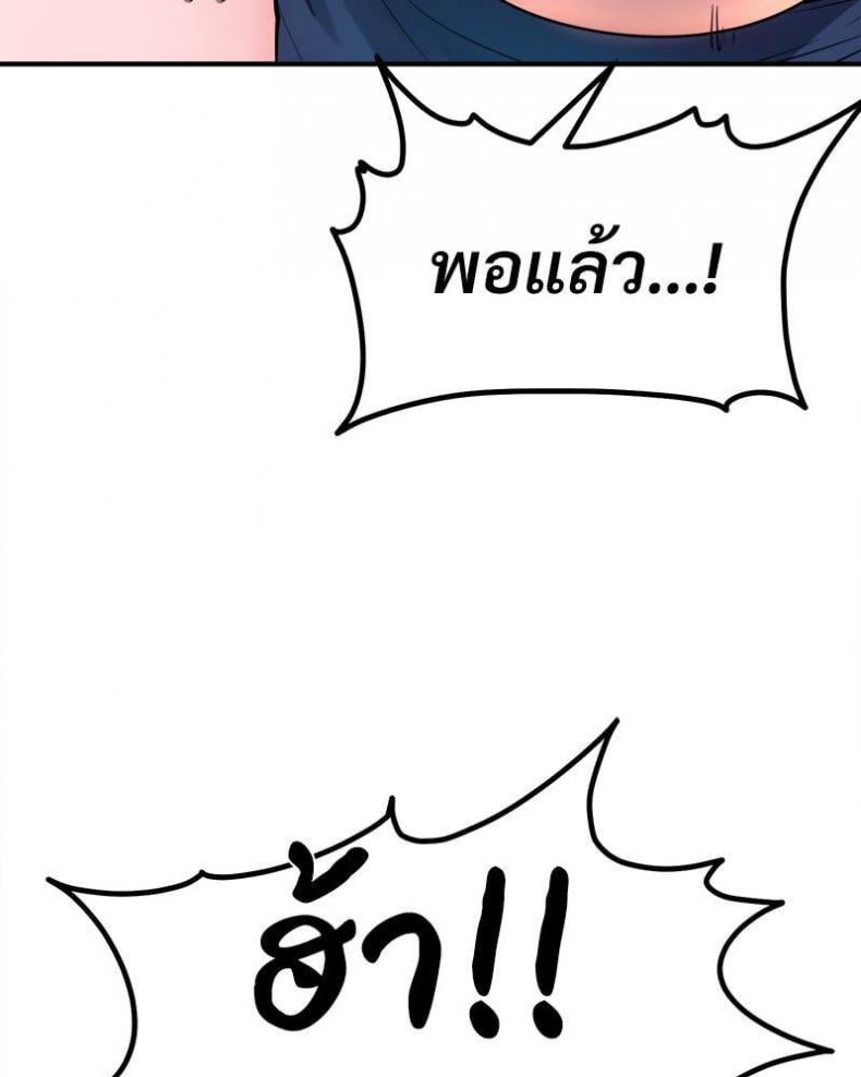 page-76