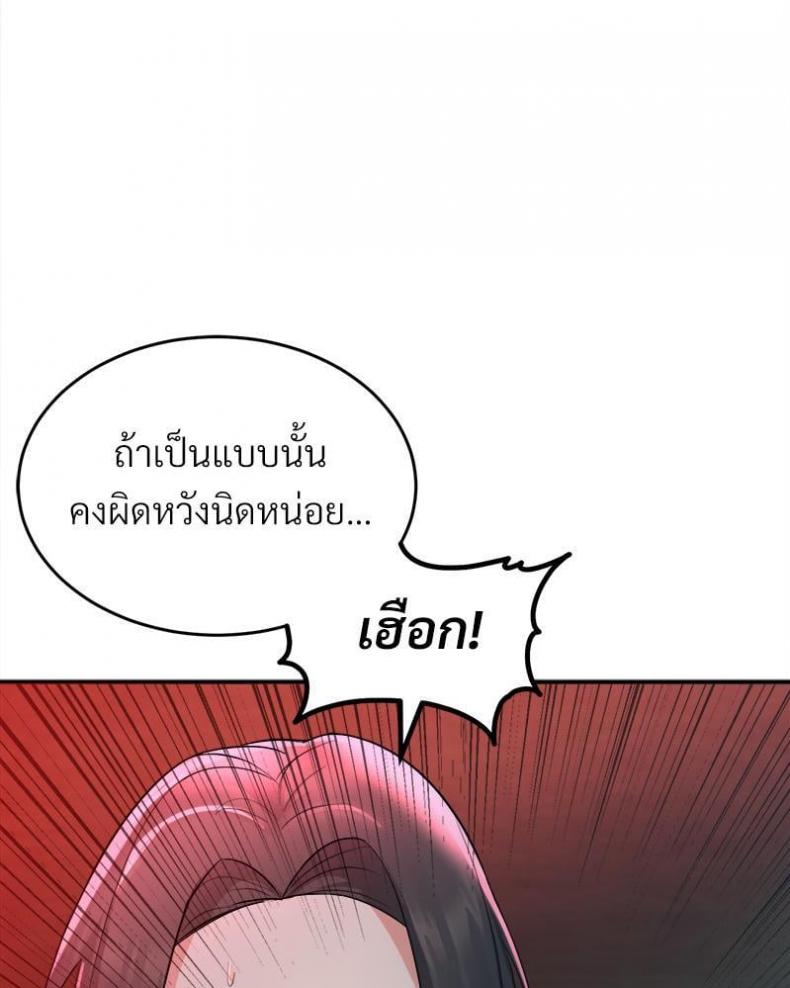 page-88