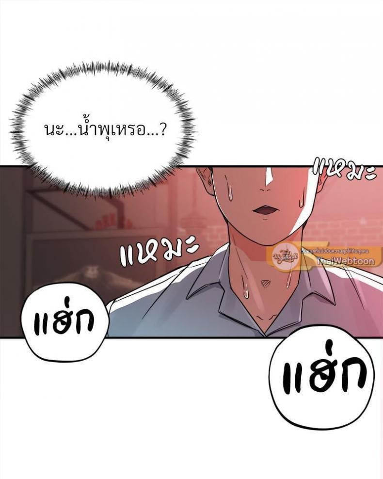 page-79