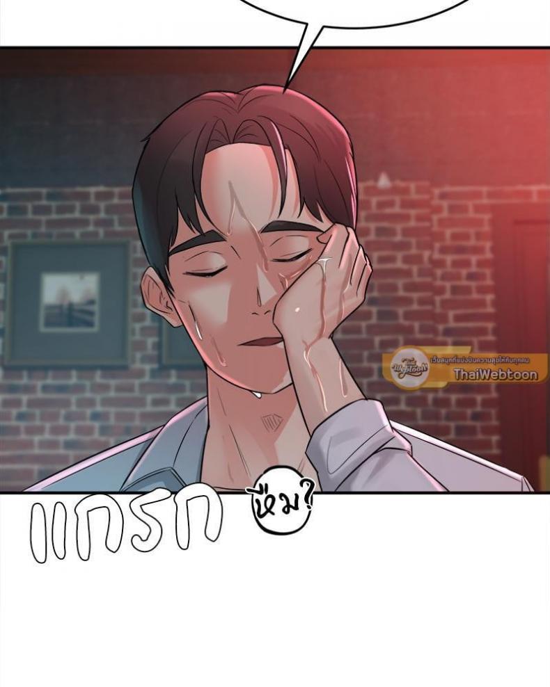 page-82