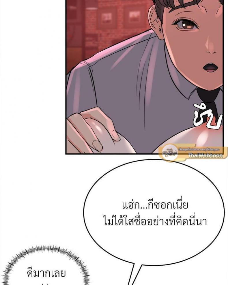 page-54