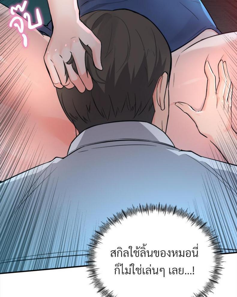 page-68