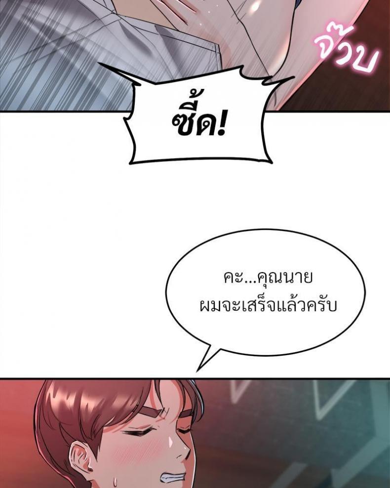 page-101