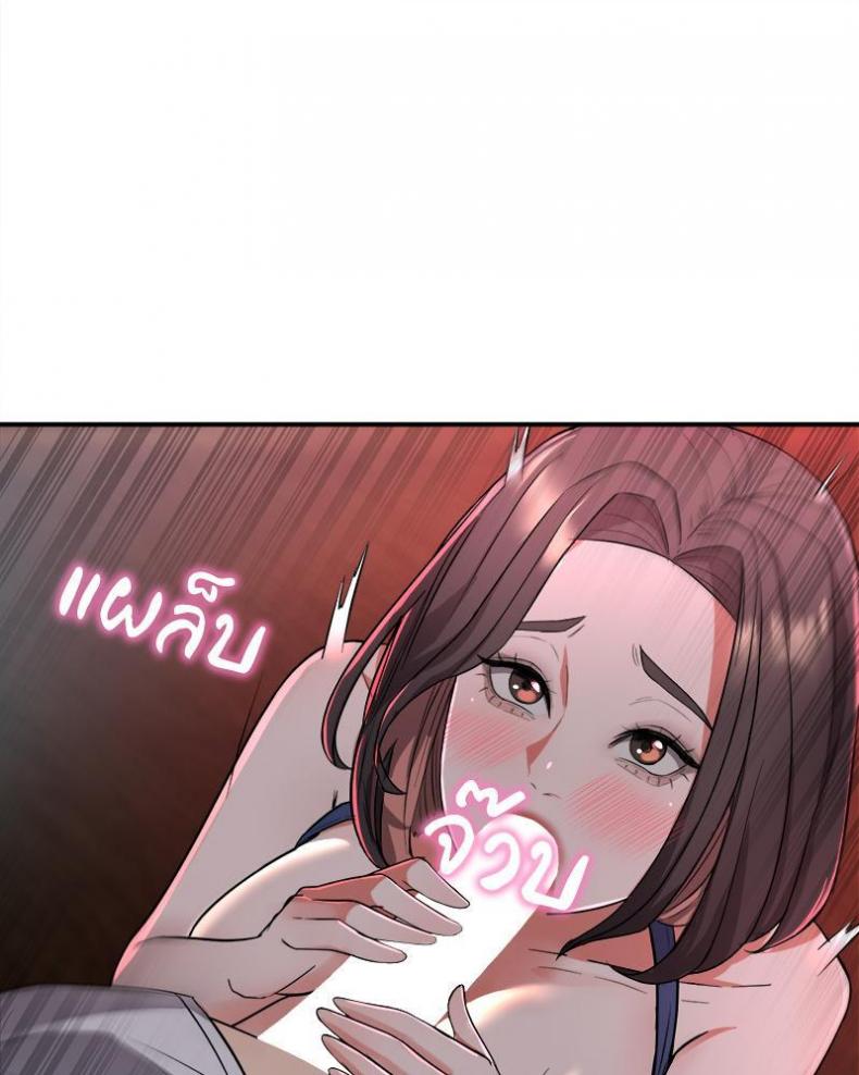 page-100