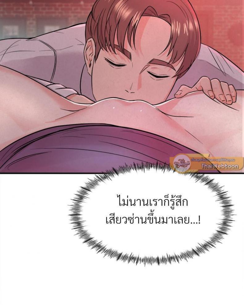 page-74
