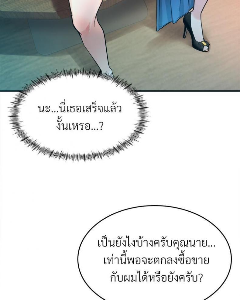 page-81