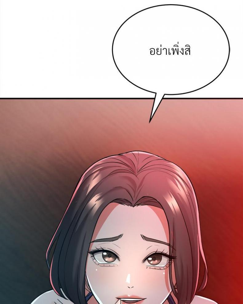 page-104