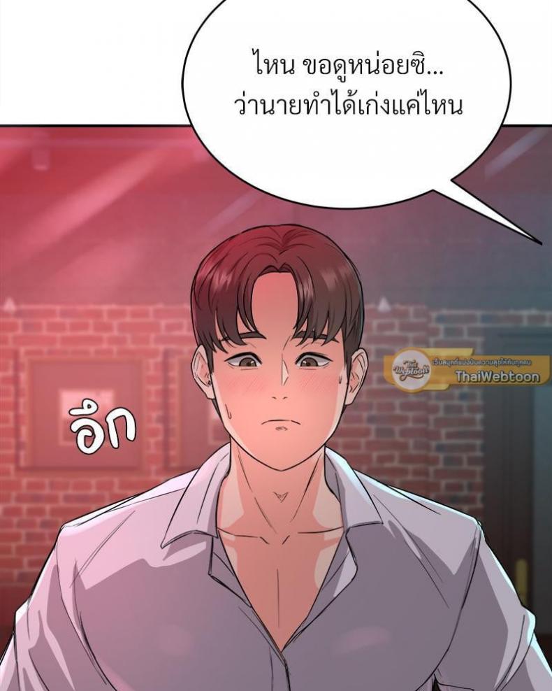 page-57