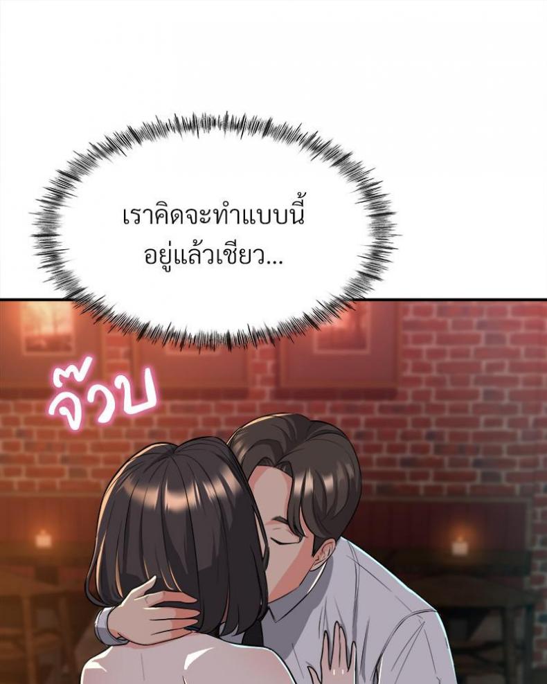 page-25