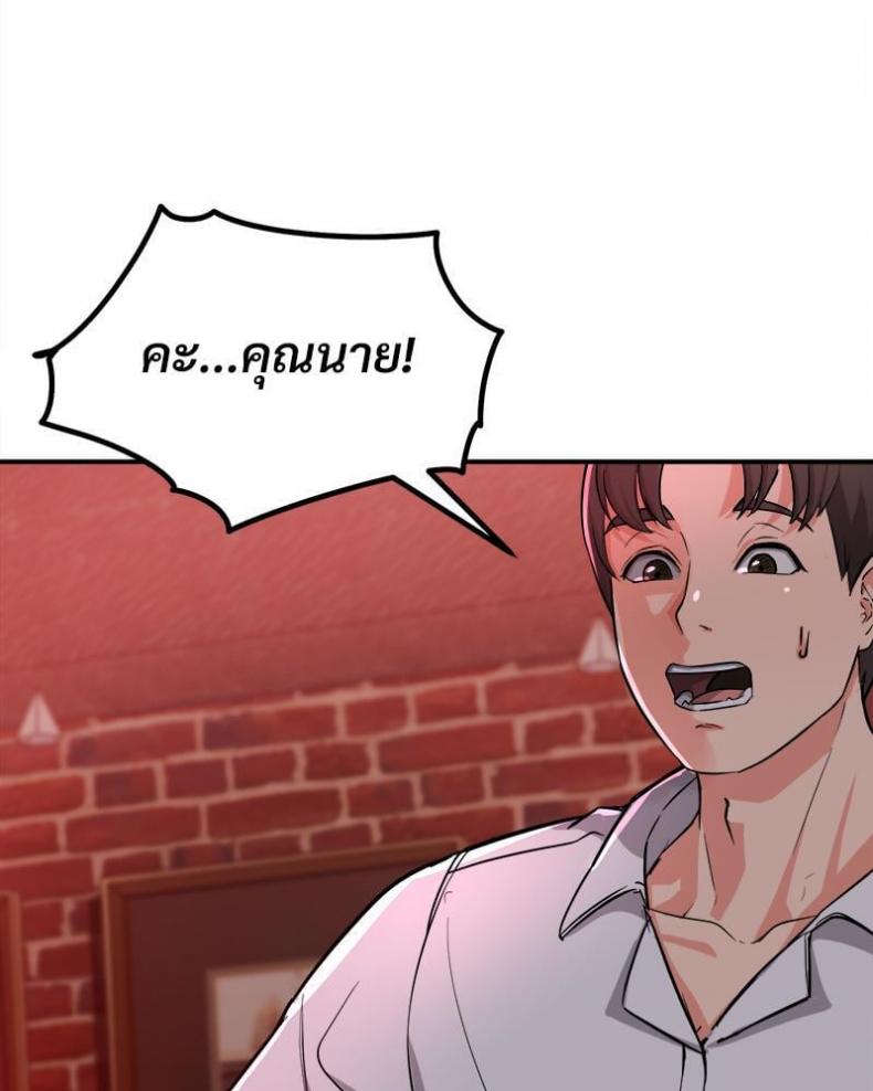 page-83