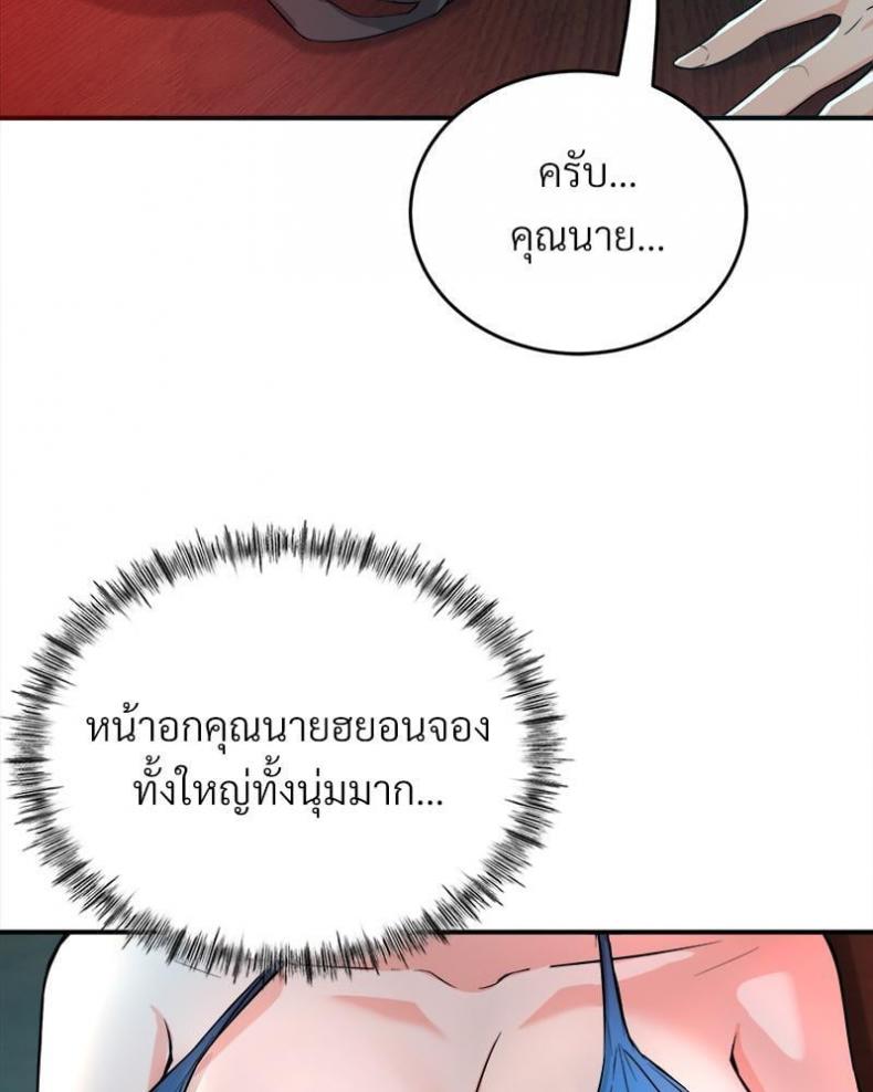 page-42