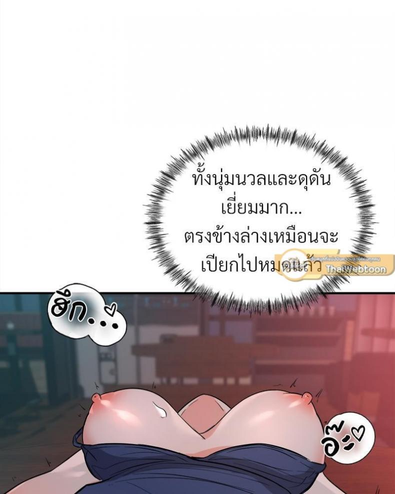 page-51