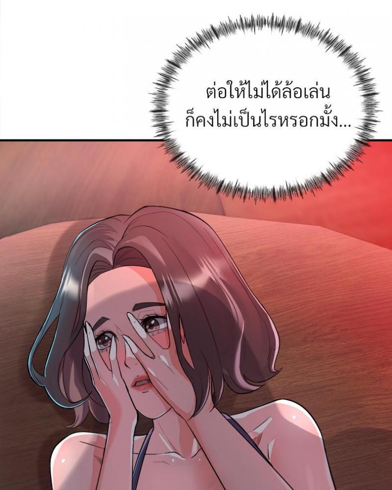 page-38
