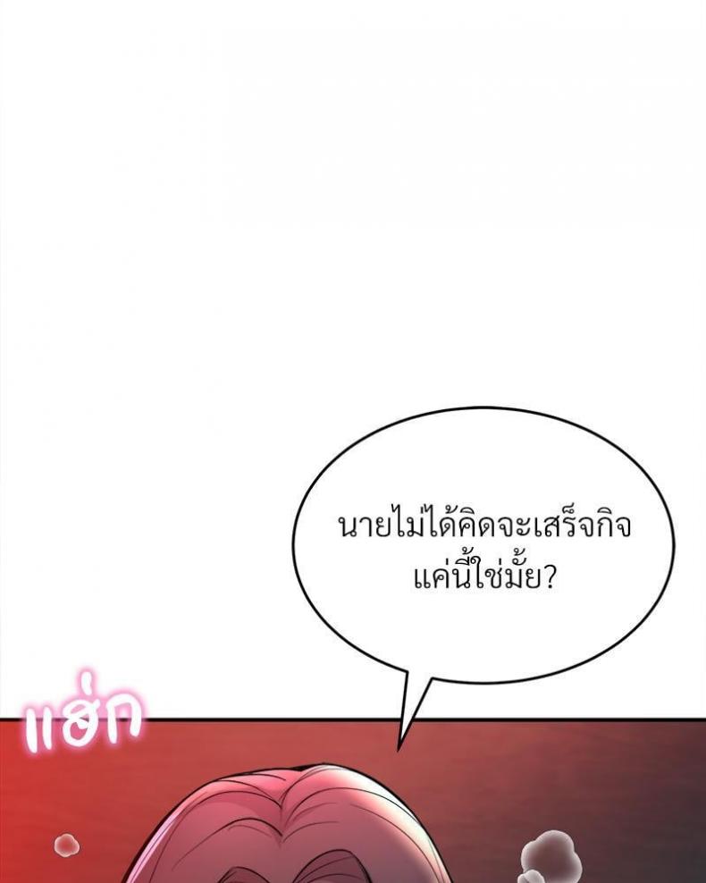page-86