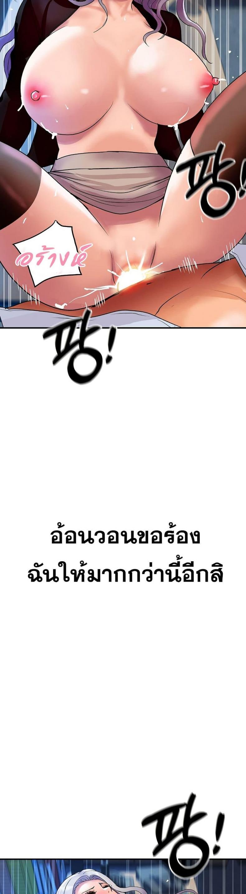 page-48