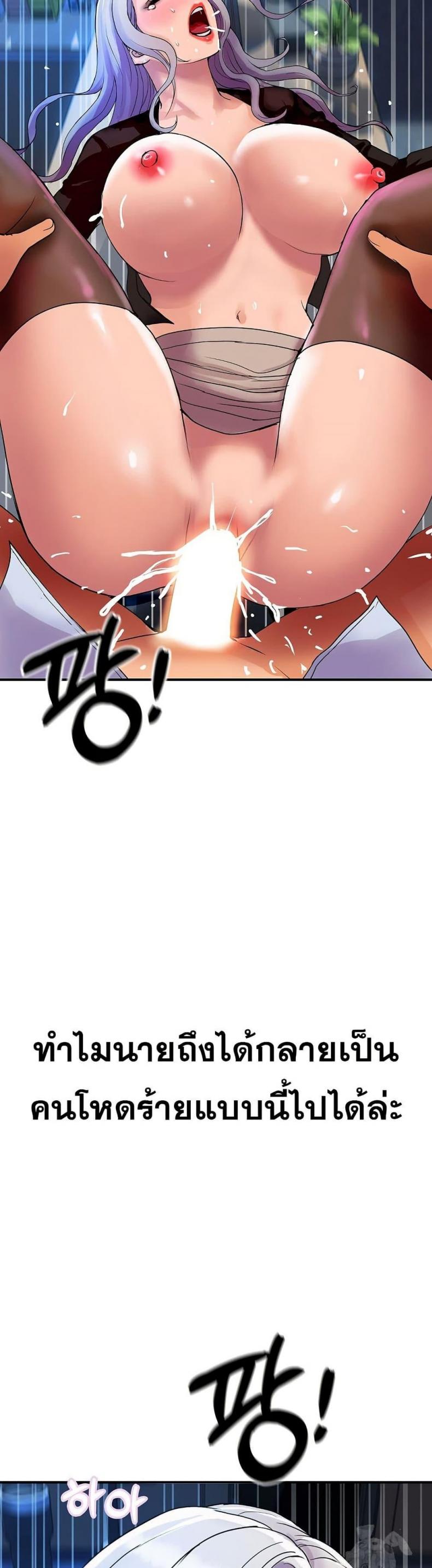 page-49