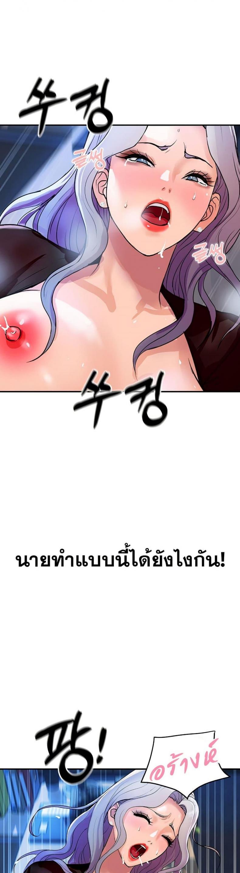 page-47