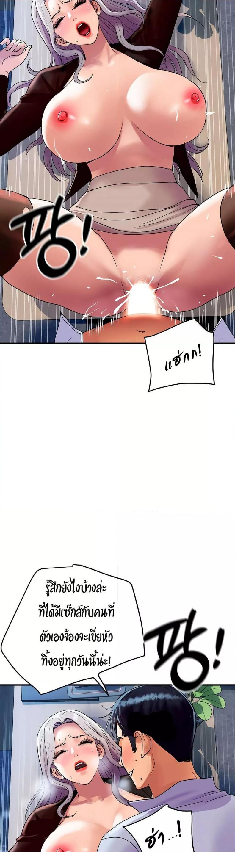 page-38