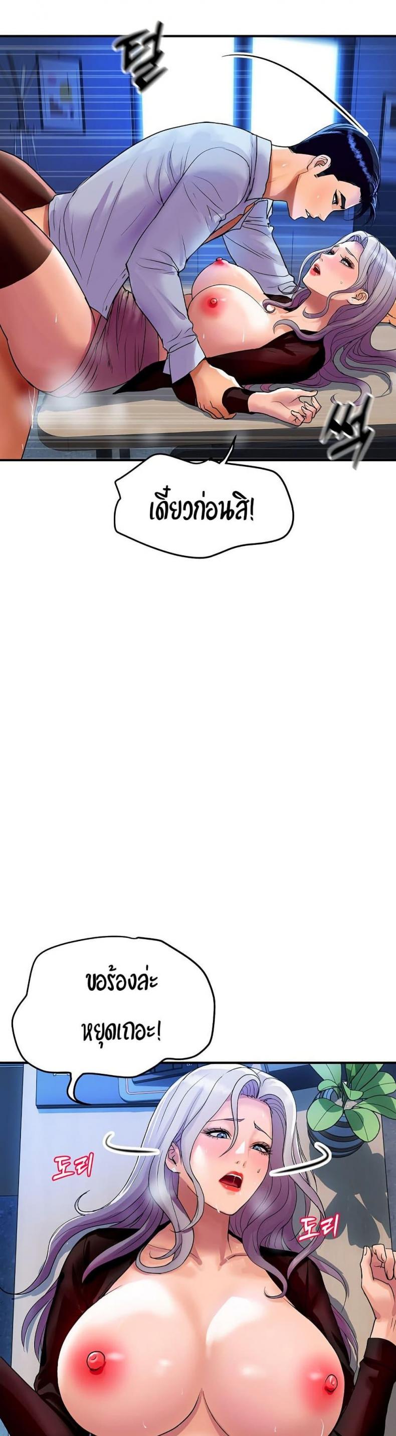 page-29