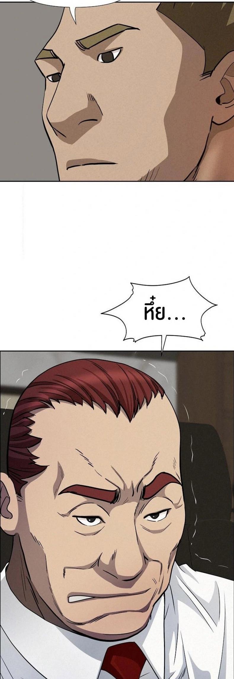 page-49
