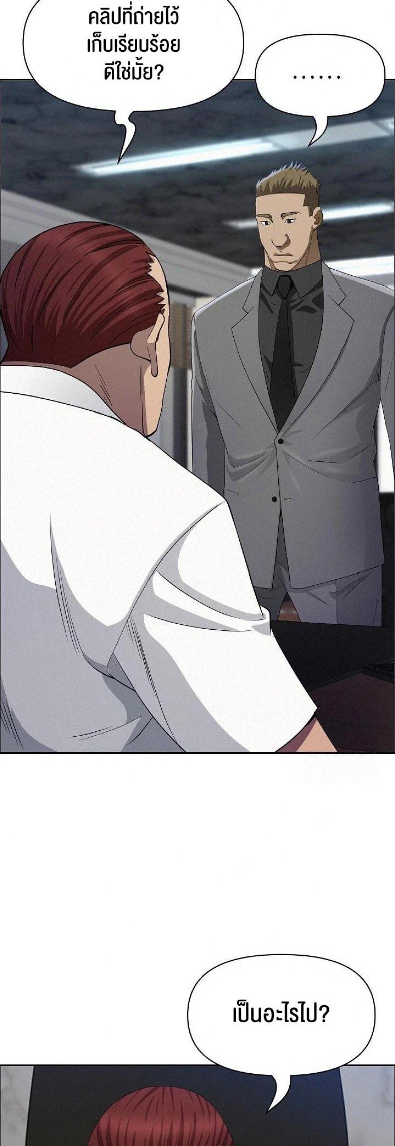 page-44