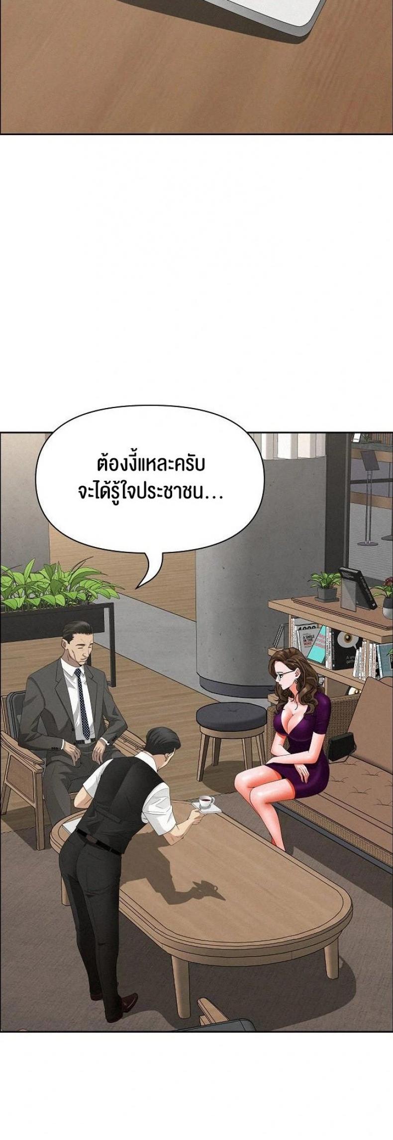 page-33