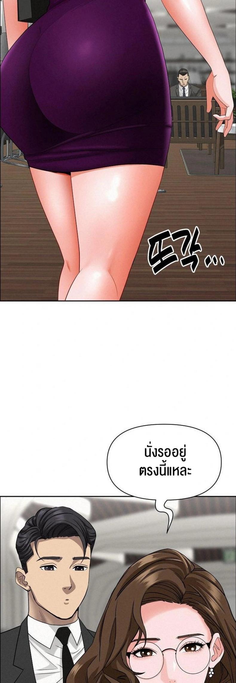 page-24