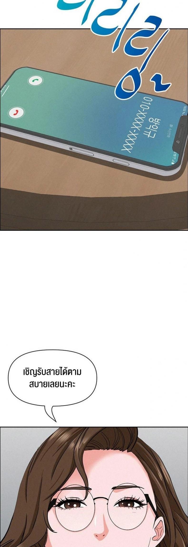 page-39