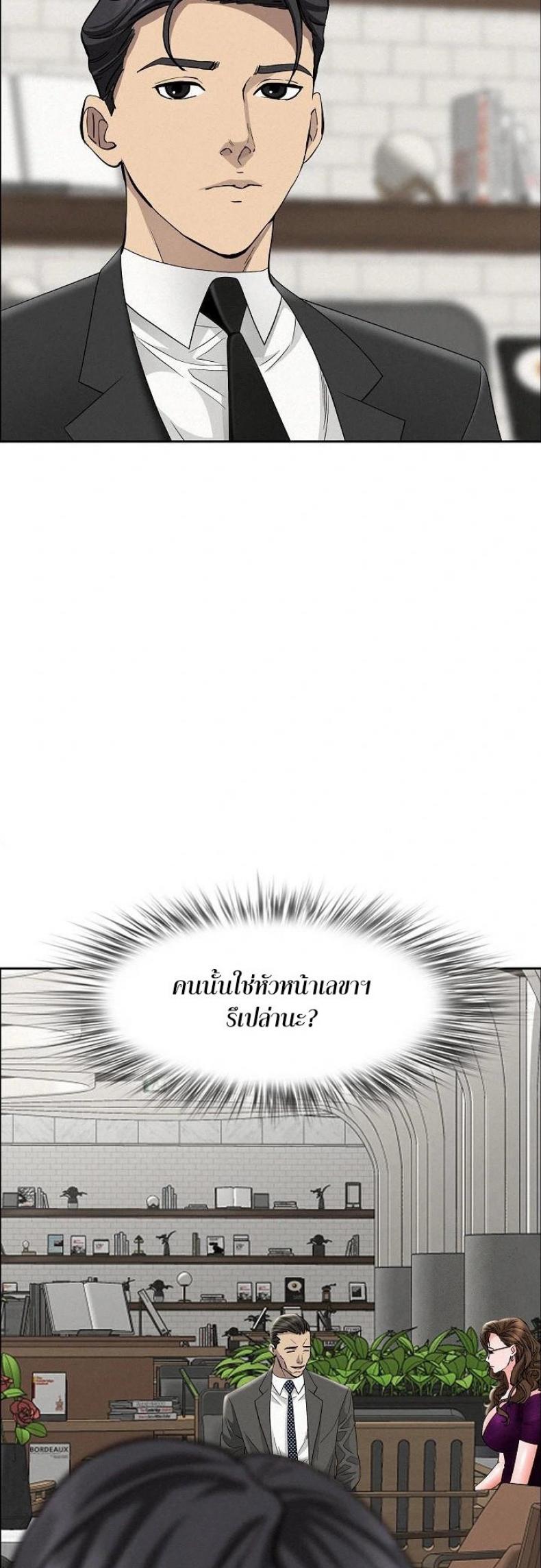 page-30