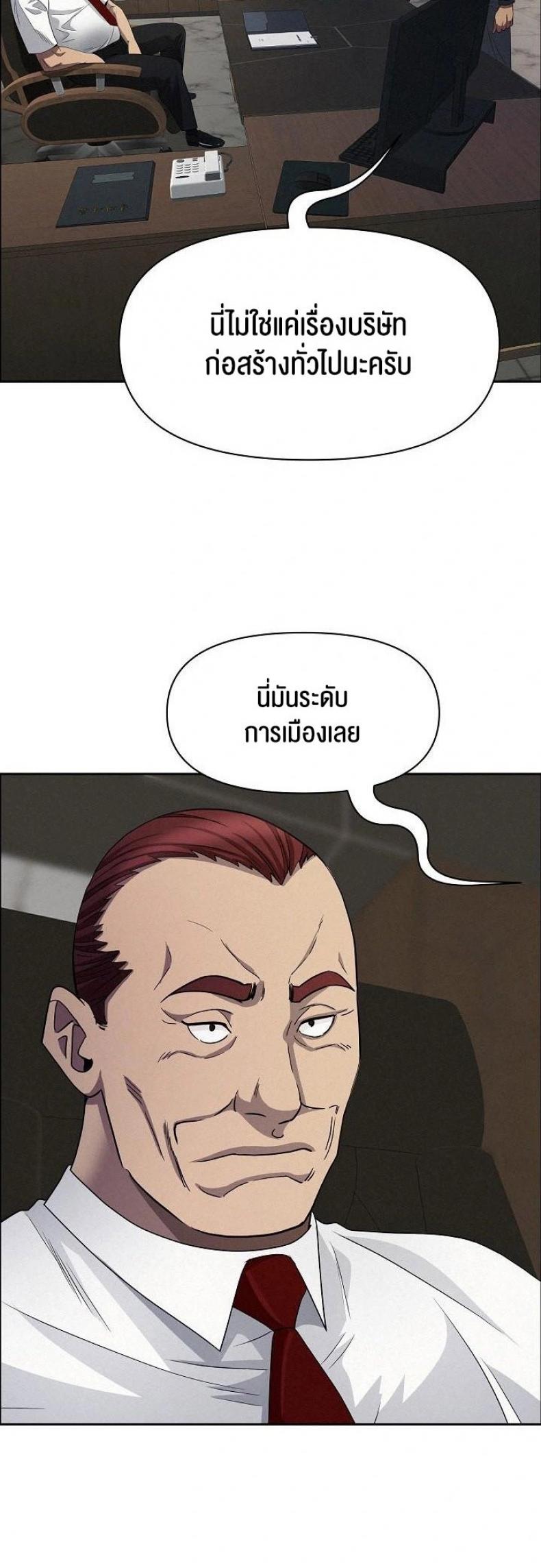 page-47