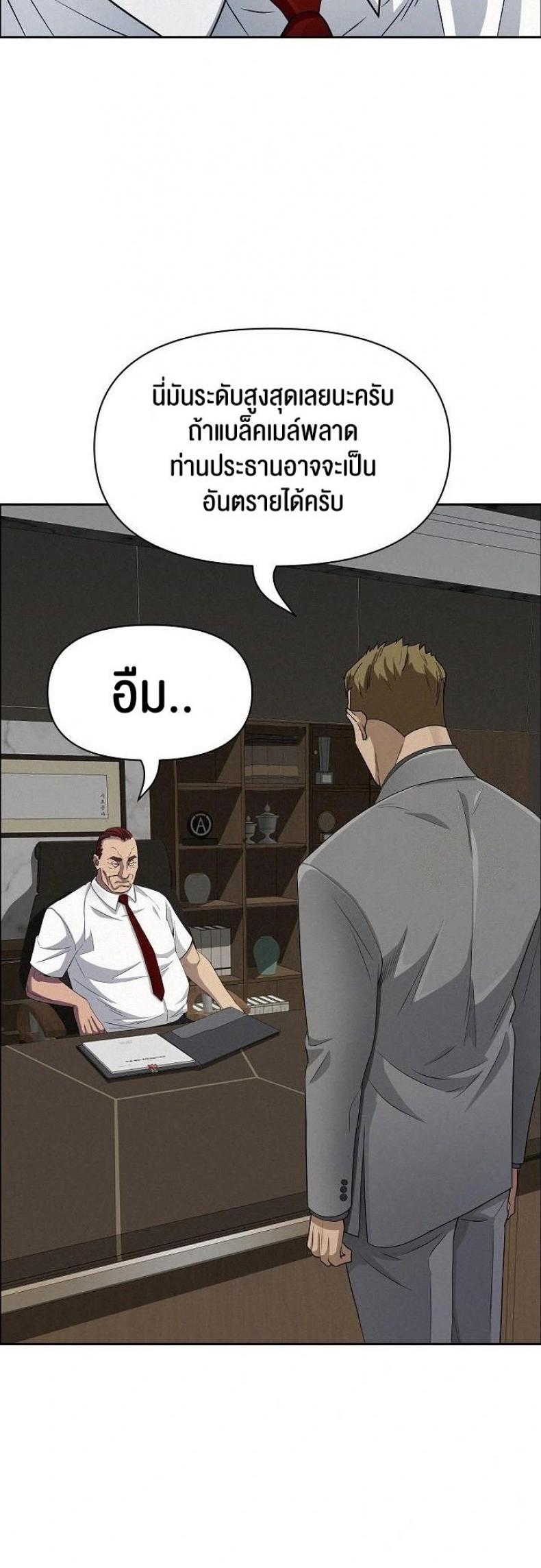 page-50