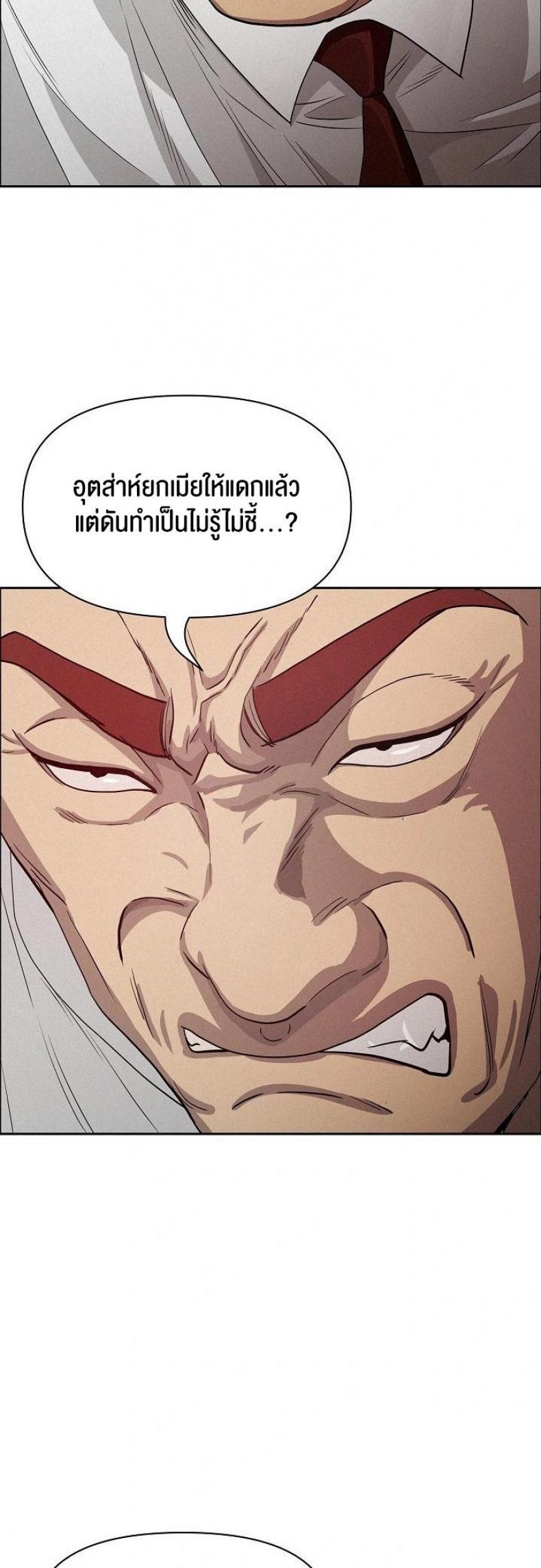 page-43