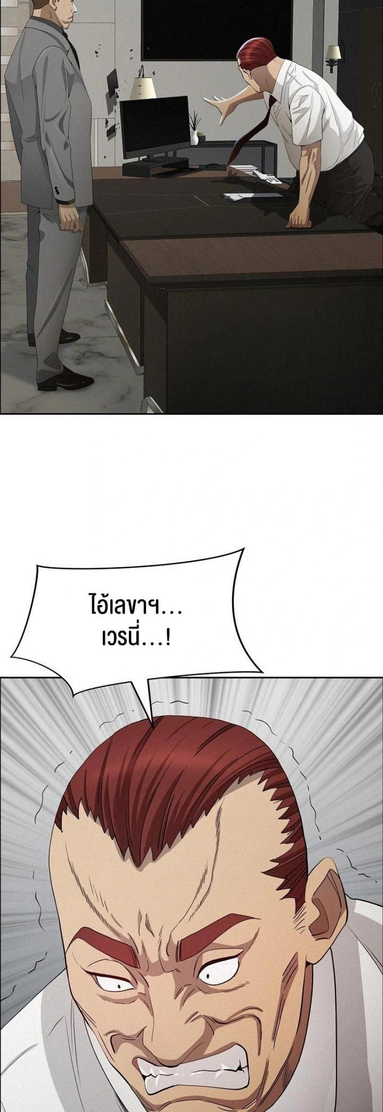 page-42